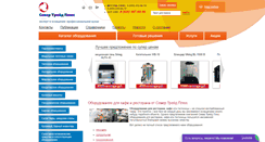 Desktop Screenshot of ntradeplus.ru