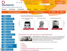 Tablet Screenshot of ntradeplus.ru
